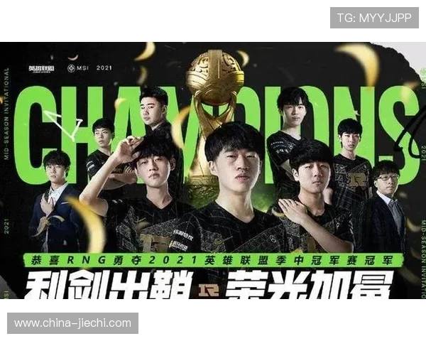 RNG在世界大师赛中以85分稳居积分榜首位，竞争激烈引人关注