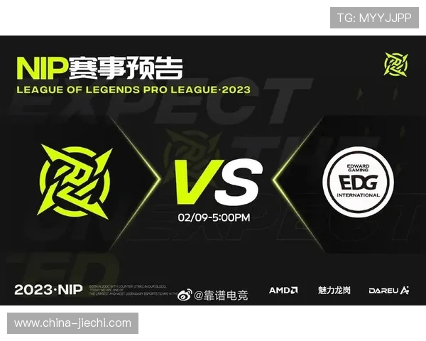 EDG与JDG激战正酣 谁将成为LPL赛区的新王者之争